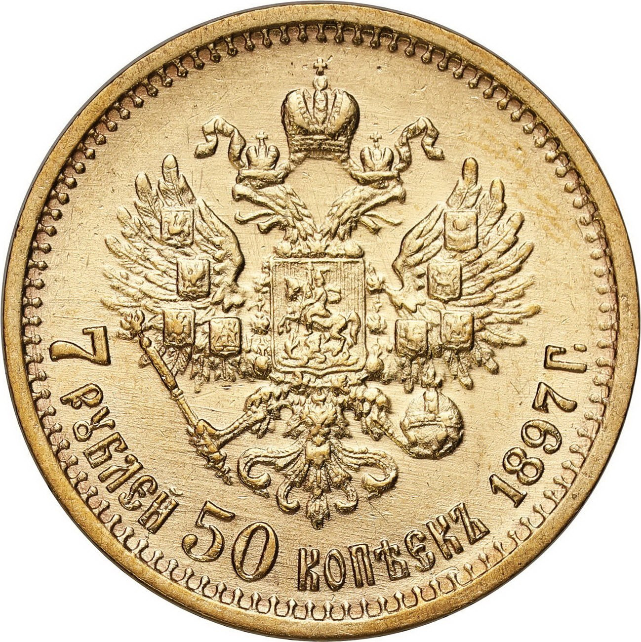 Rosja Mikołaj II 7,5 Rubla 1897 AГ, Petersburg - PIĘKNE